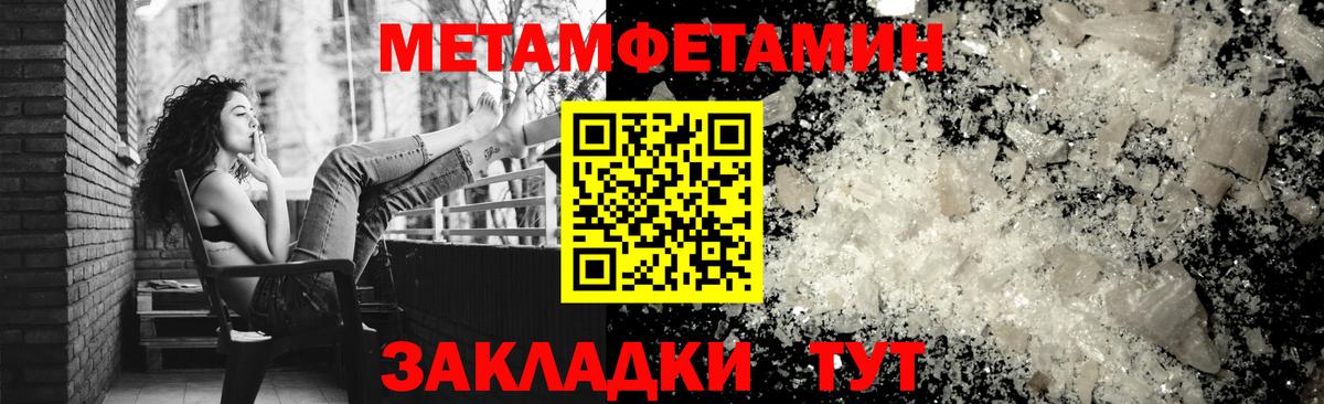АМФЕТАМИН Розовый Топки