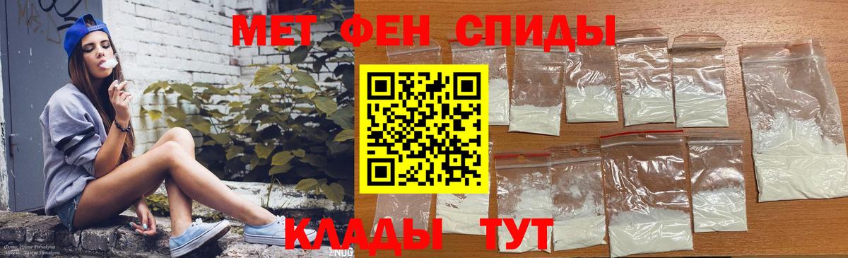 Топки  Amphetamine Premium  АМФ  Вход с VPN 