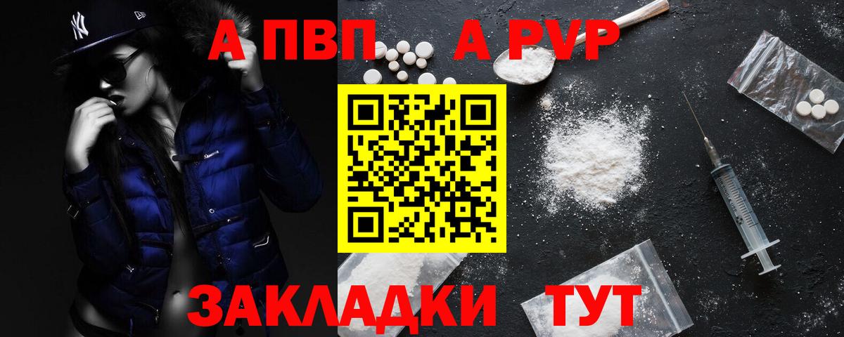 A PVP СК КРИС Топки