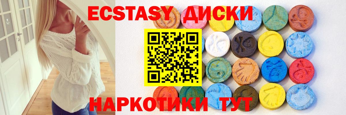 Экстази бентли  Вход с VPN  Топки  ЭКСТАЗИ 300 mg 