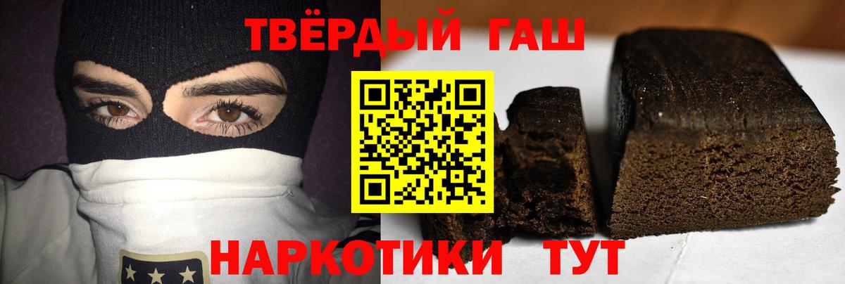 ГАШ гарик Топки