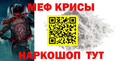 ешки Лесосибирск