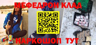 метадон Ликино-Дулёво