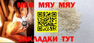 ешки Лесосибирск