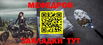 метадон Ликино-Дулёво