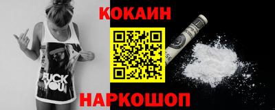 ешки Лесосибирск