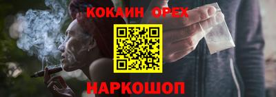 ALPHA-PVP Ливны