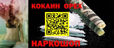 метадон Ликино-Дулёво