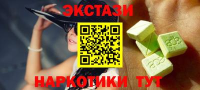 ALPHA-PVP Ливны
