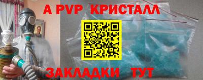 метадон Ликино-Дулёво