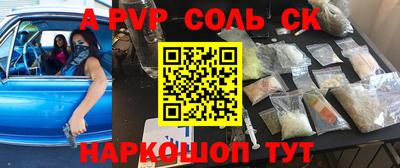 ешки Лесосибирск