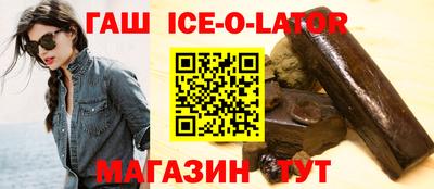 ALPHA-PVP Ливны