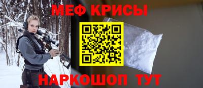 ешки Лесосибирск