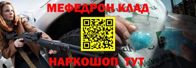 ешки Лесосибирск