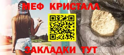 ешки Лесосибирск