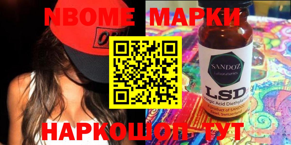 Топки  ЛСД экстази ecstasy  Вход с VPN  LSD-25 экстази ecstasy 