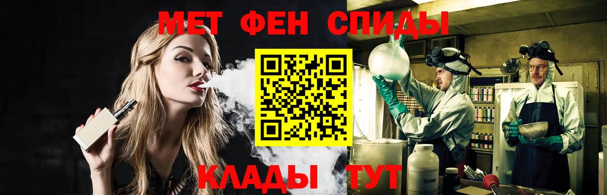 Топки  МЕТАМФЕТАМИН винт  МЕТАМФЕТАМИН винт  Вход с VPN 