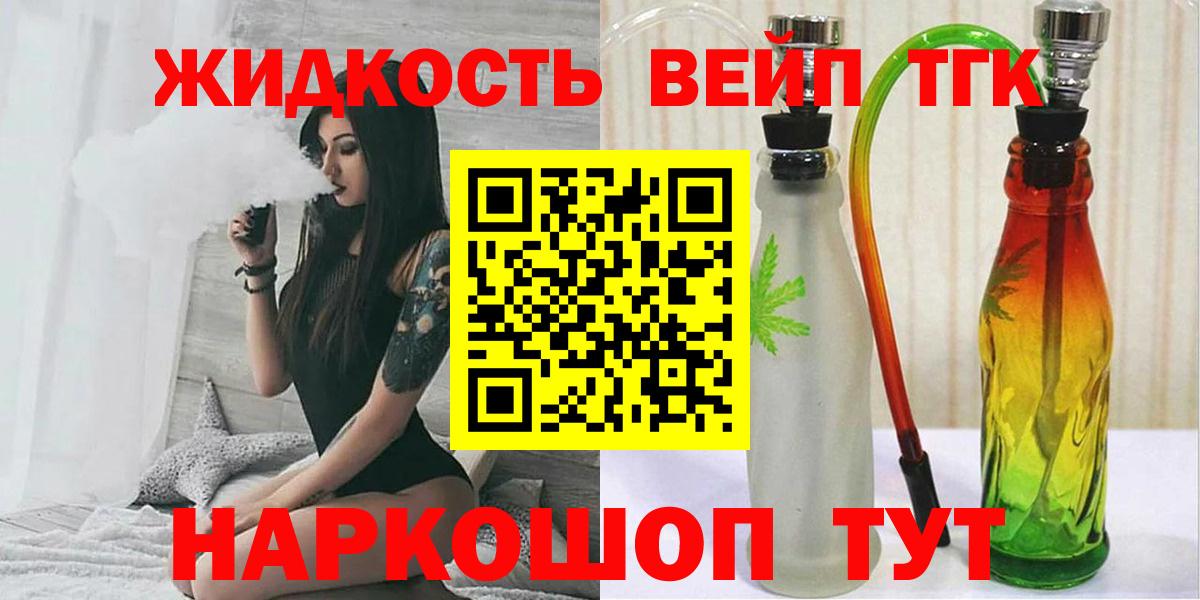 Топки  Дистиллят ТГК Wax  Вход с VPN 