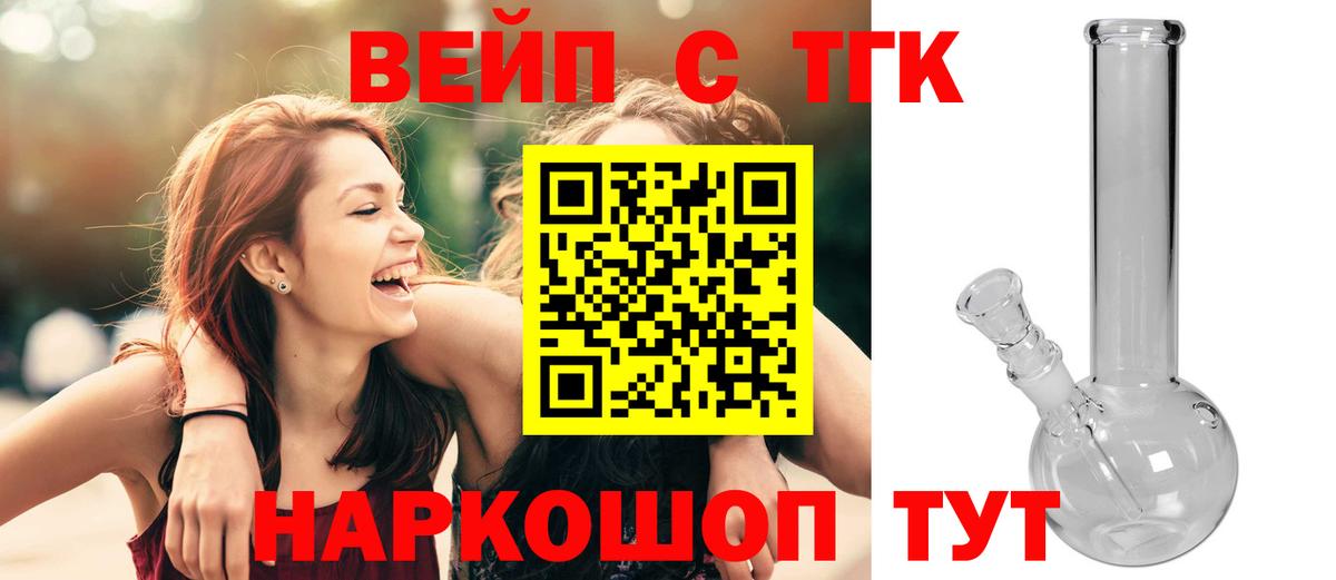 Дистиллят ТГК концентрат Топки