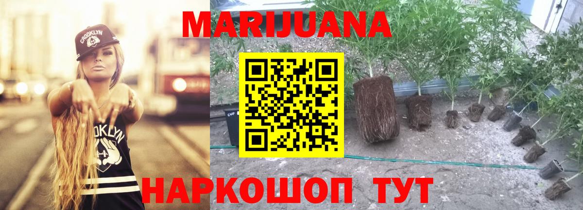 Марихуана марихуана Топки
