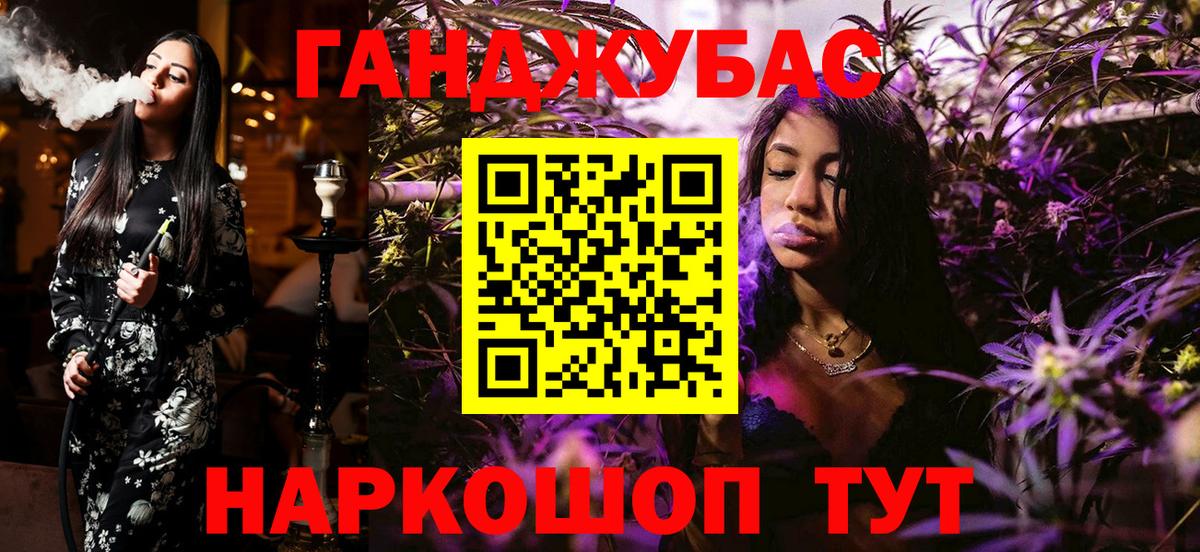 Топки  Марихуана AK-47  Конопля индика  Вход с VPN  Марихуана Amnesia 